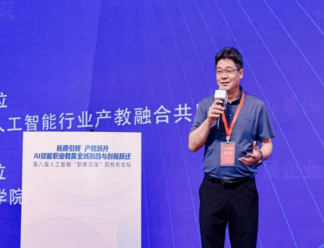 智能时代职业教育 技术赋能与产教融合的新范式——在智能“职教百强”院校长论坛上的交流发言