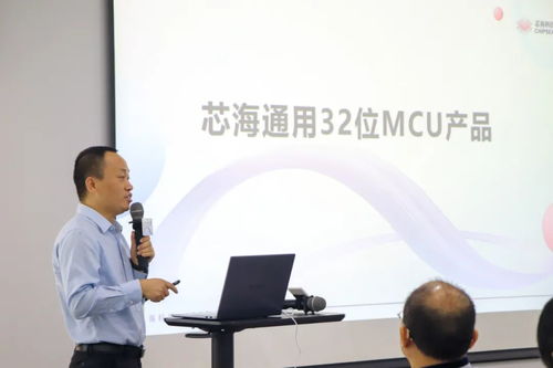 芯聚前沿，海纳新知 芯海科技2023年度代理商培训与技术交流大会圆满落幕