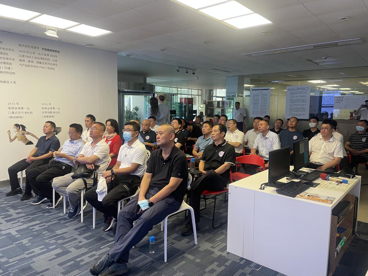 技术引领未来，合作共创共赢——中建政研总裁班莅临远大新风总部参观交流纪实