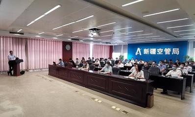 新疆空管局成功举办“华为在新疆空管”技术交流讲座，共探智慧民航新篇章